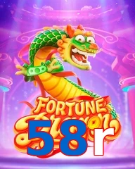 58r